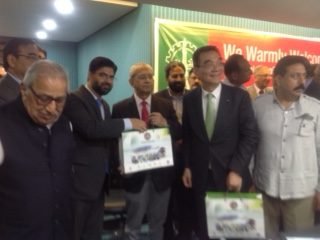 Lahore Chamber of Commerce Conference
